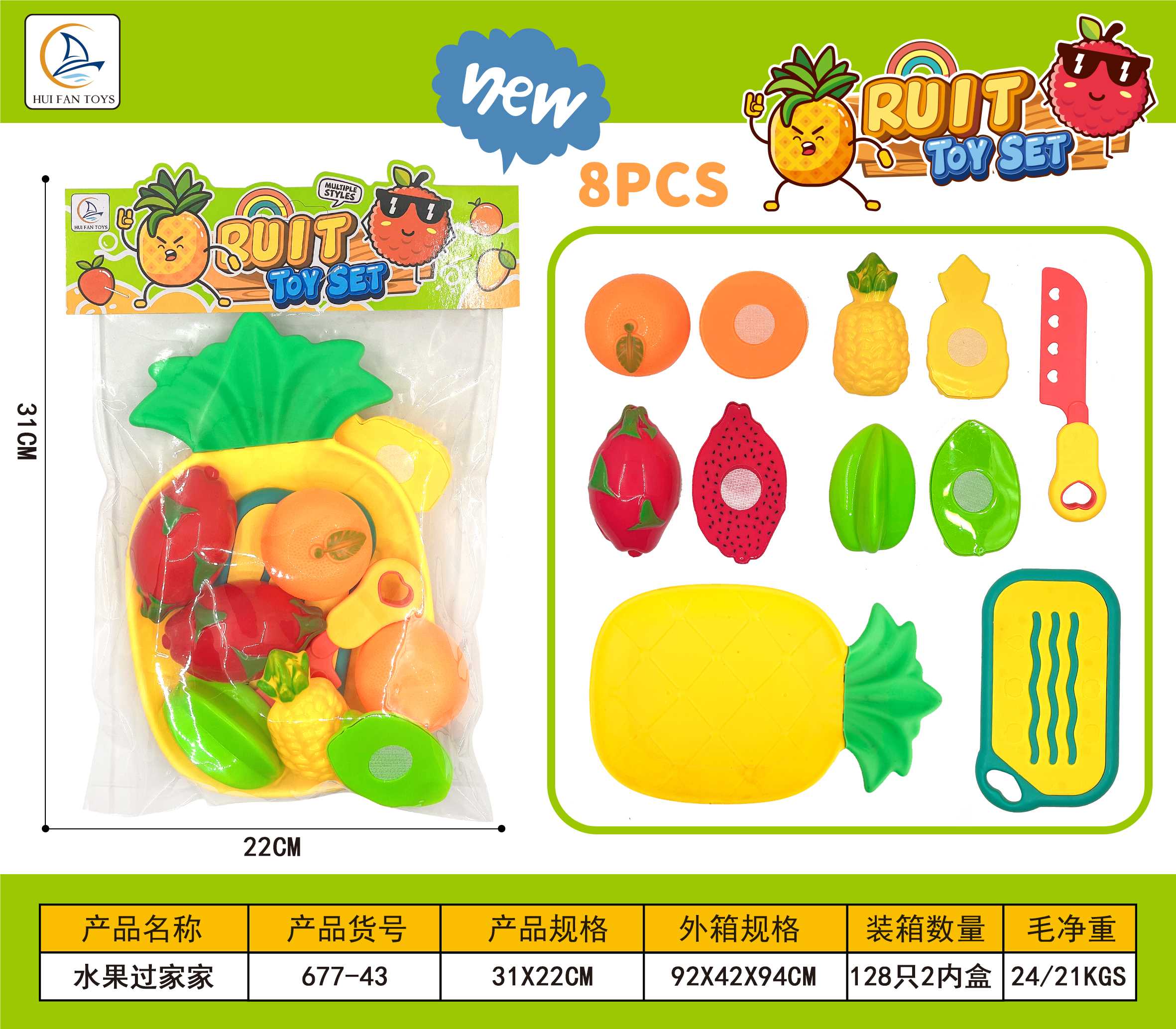 Игрушечные продукты Cheschile (切切乐) оптом