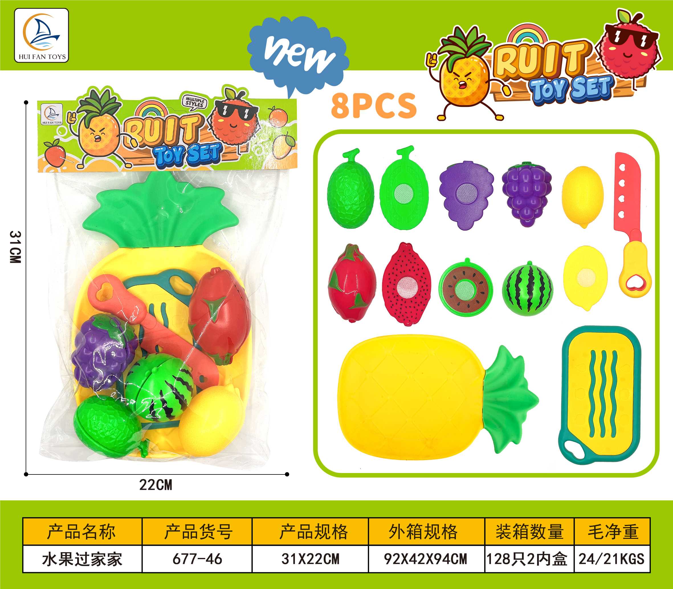 Игрушечные продукты Cheschile (切切乐) оптом