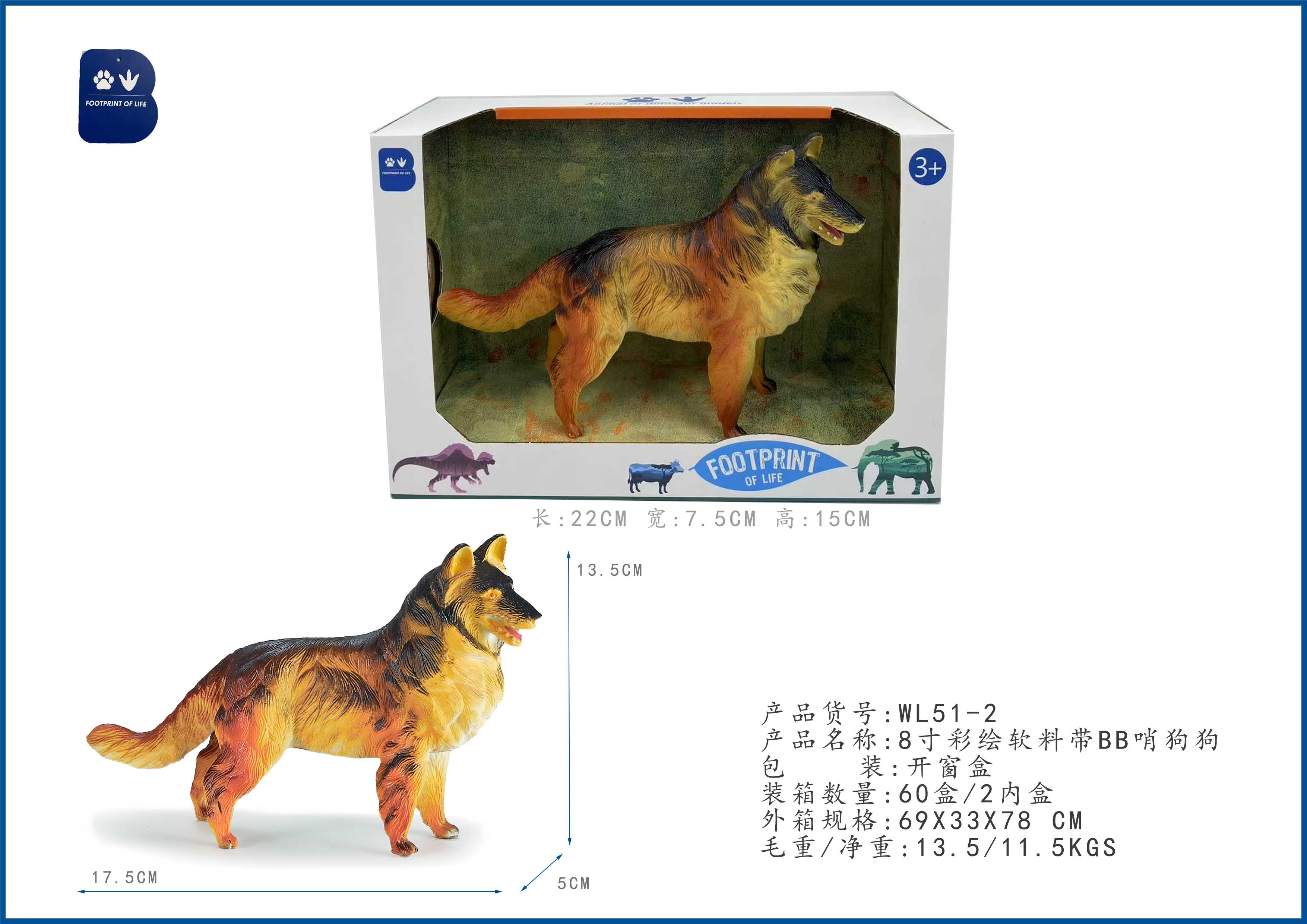 Игрушка-пищалка "Собачка", 20 см, винил