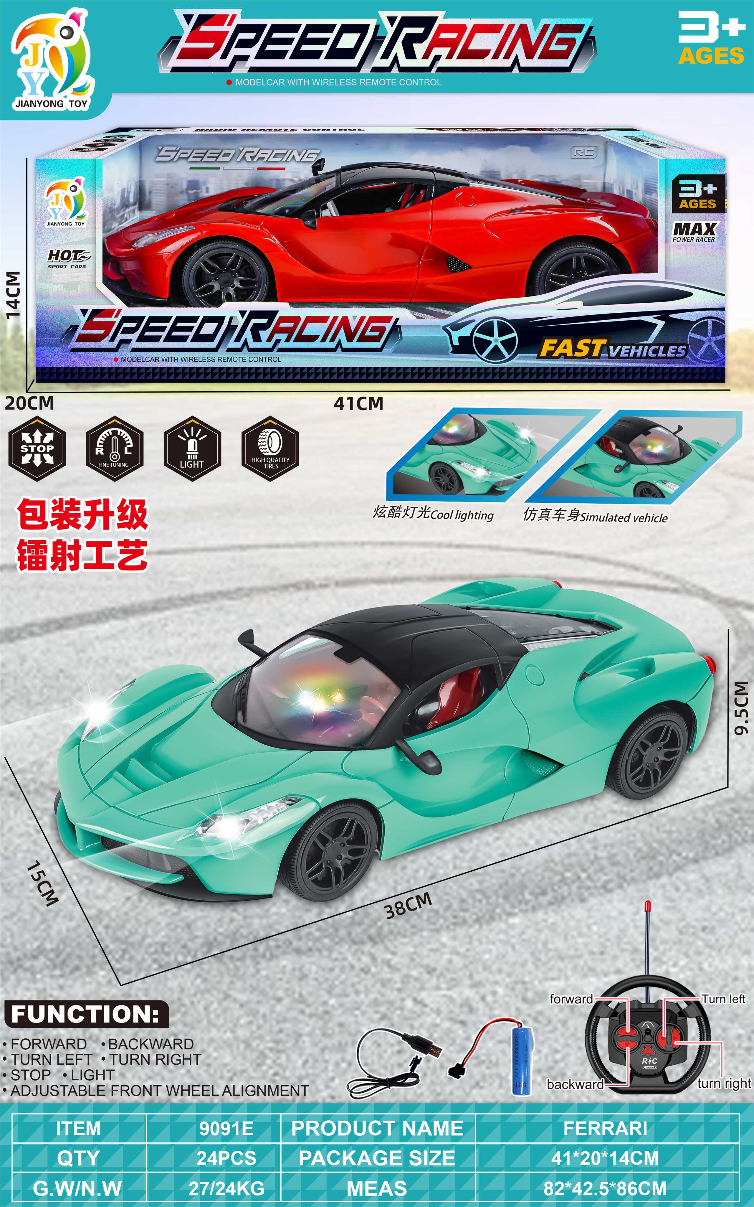 Радиоуправляемая модель Ferrari 1:10, 2 цвета