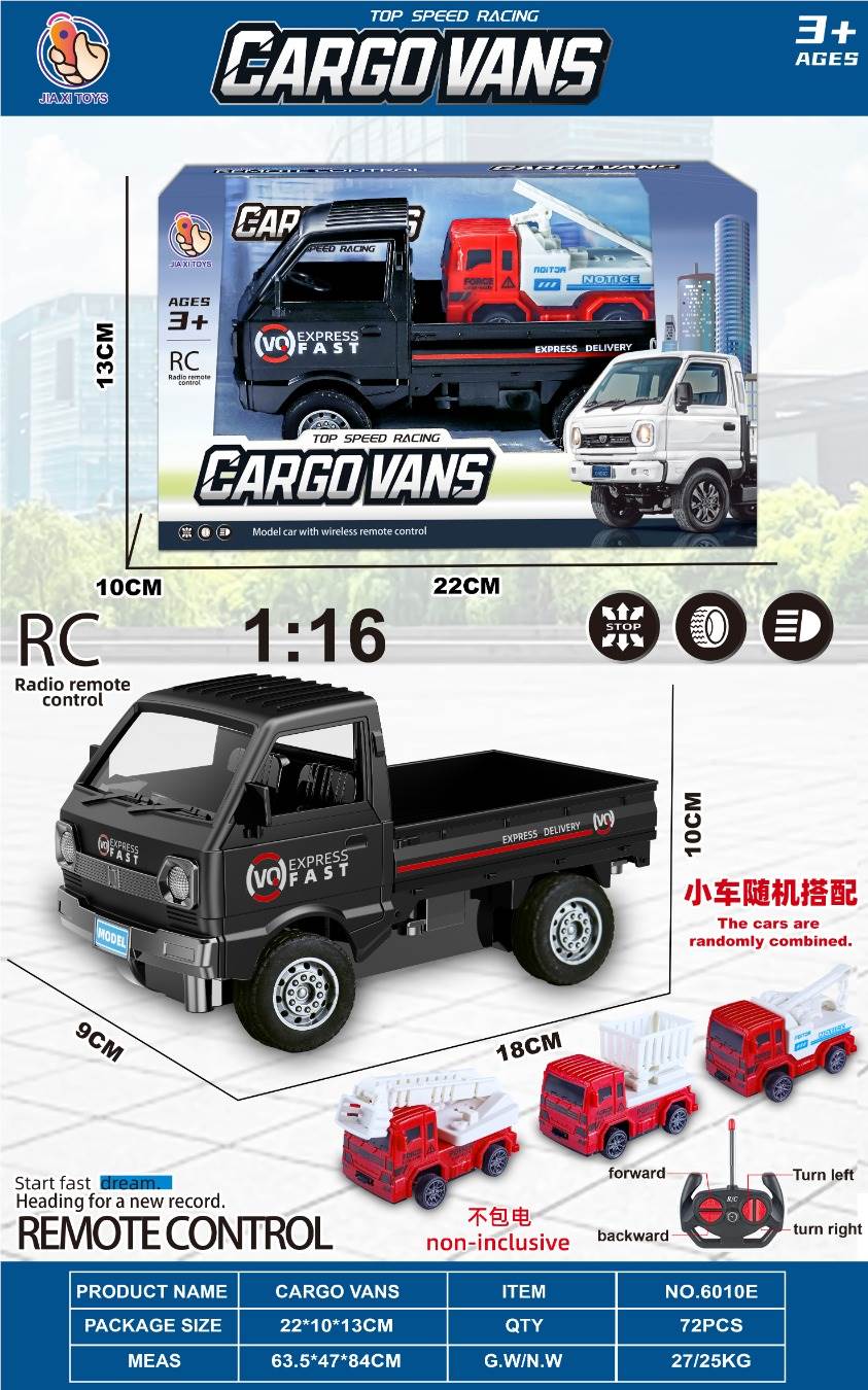 Радиоуправляемая машинка Shun Feng, пожарная, 1:16, свет