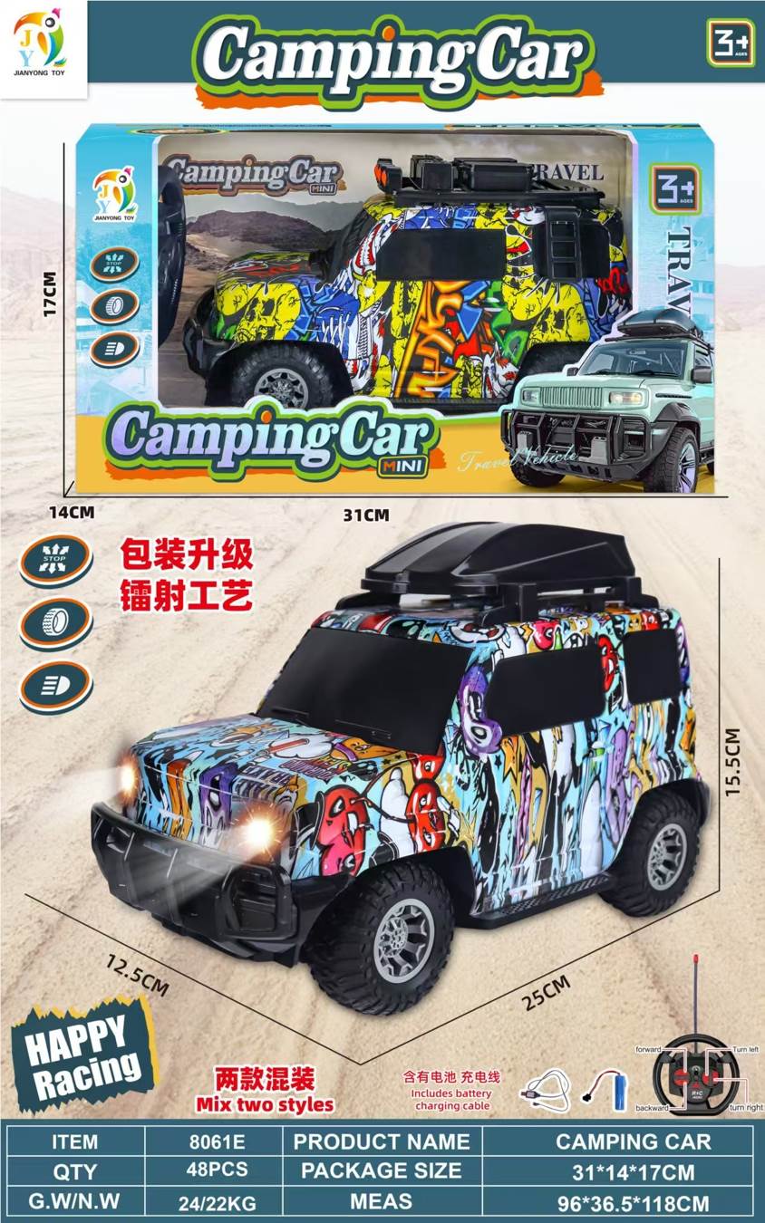 Радиоуправляемый автодом Hongguang 1:14 с подсветкой, 2 вида