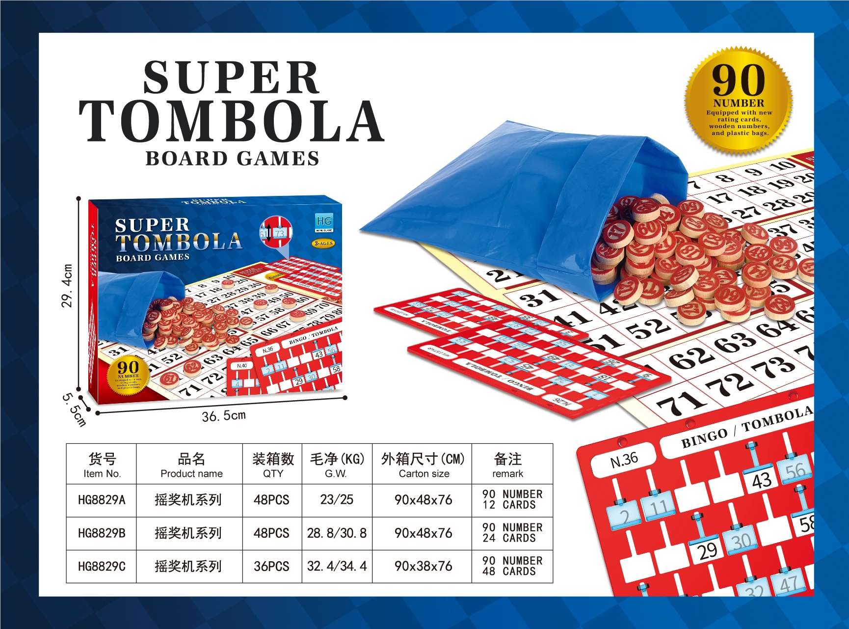 Лотерейный барабан Бинго, настольная игра