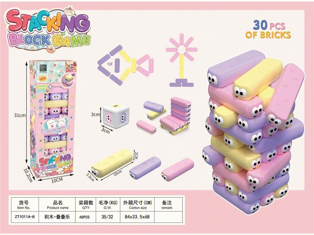 Музыкальные блоки для строительства Stacking Music-Building Blocks