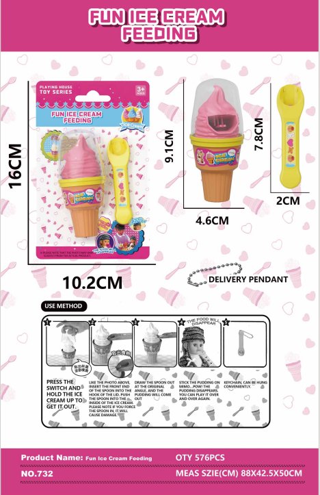 Игрушка мороженое для кормления, сюжетно-ролевая игра