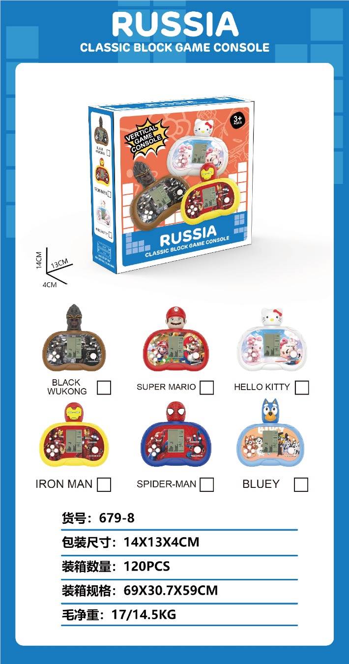 Портативная игра Тетрис, мини-консоль