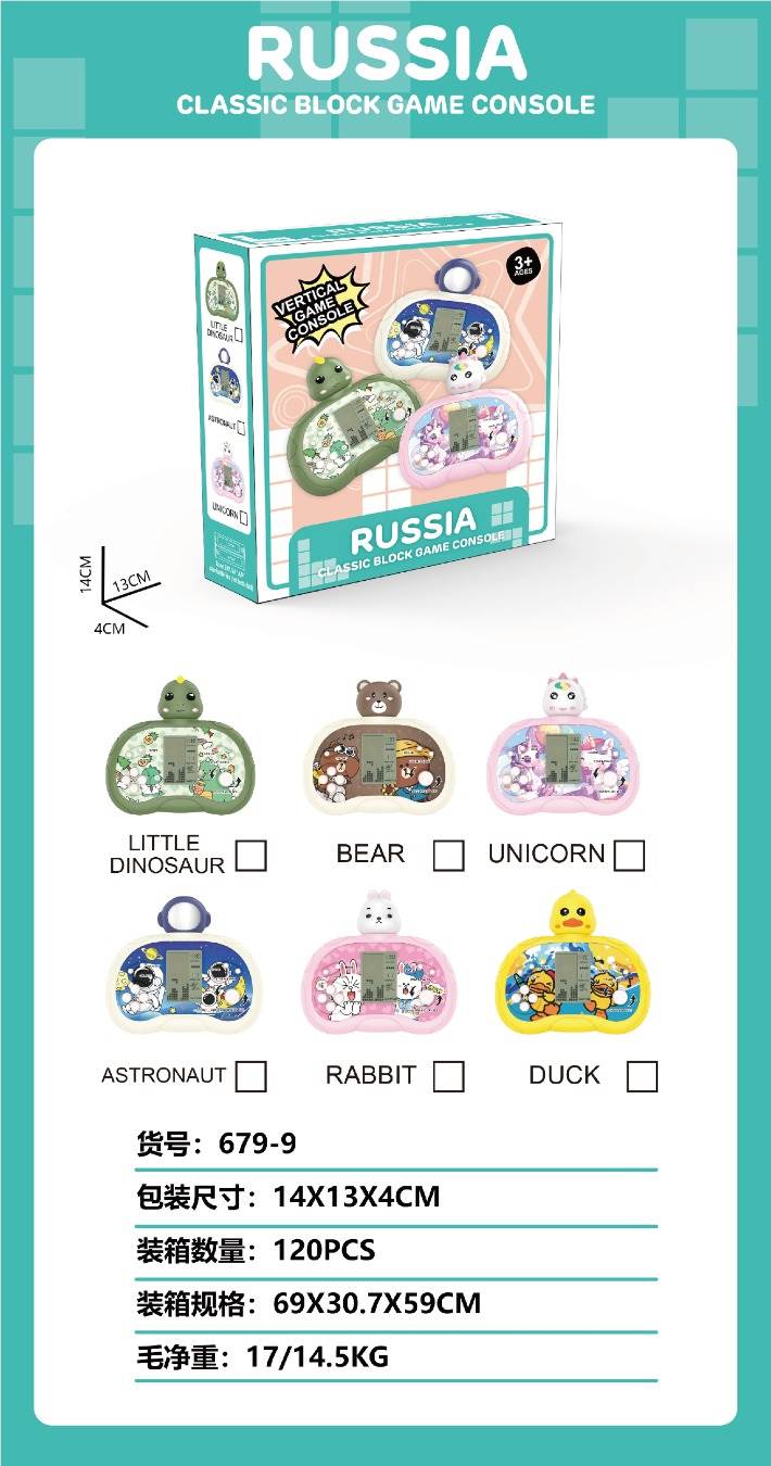 Портативная игра Тетрис, мини-консоль