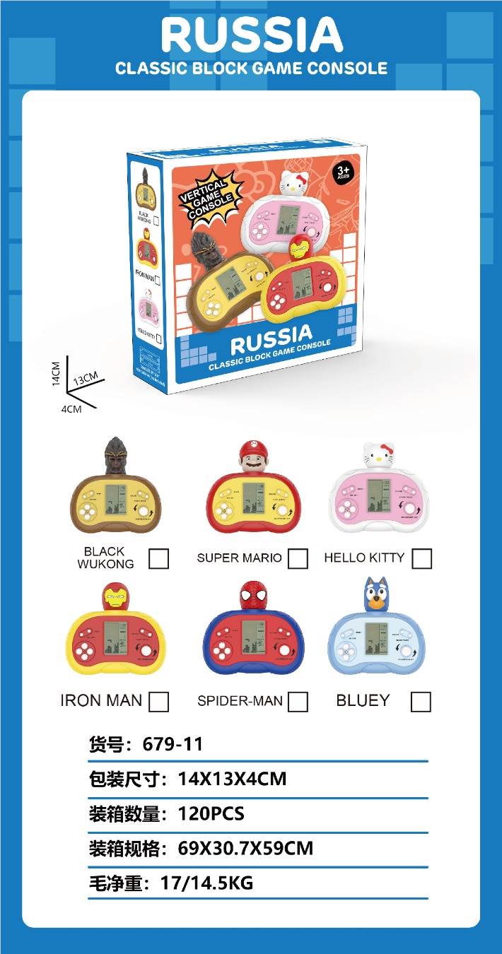 Портативная игра Тетрис, мини-консоль