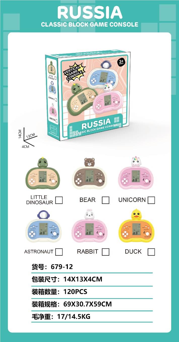 Портативная игра Тетрис, мини-консоль