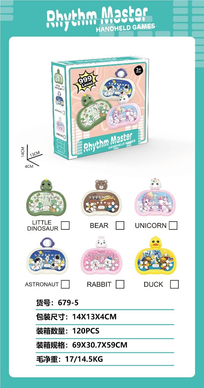 Игровая консоль Rhythm Master (节奏大师) оптом