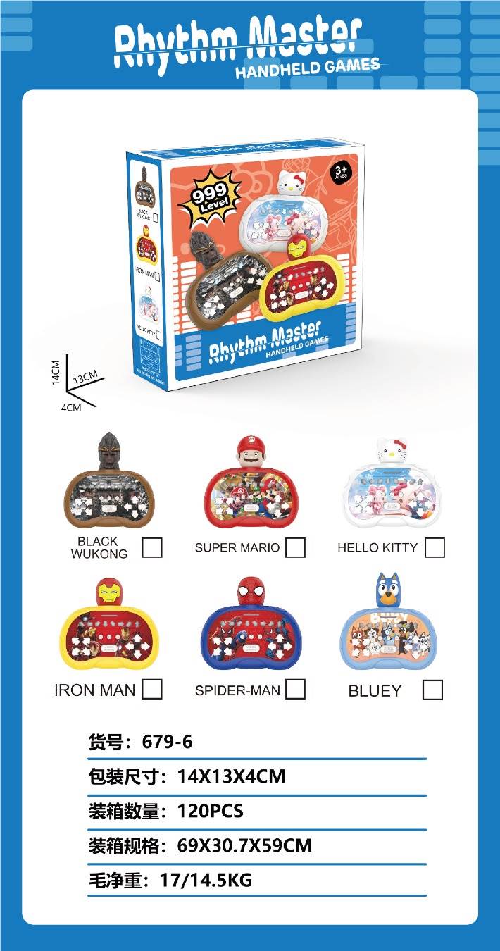 Мини-консоль Rhythm Master: портативная игровая приставка