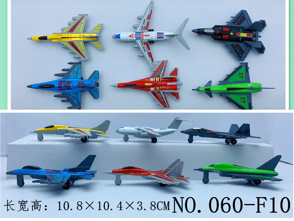 Истребитель Taxi Alloy Fighter, металлическая модель