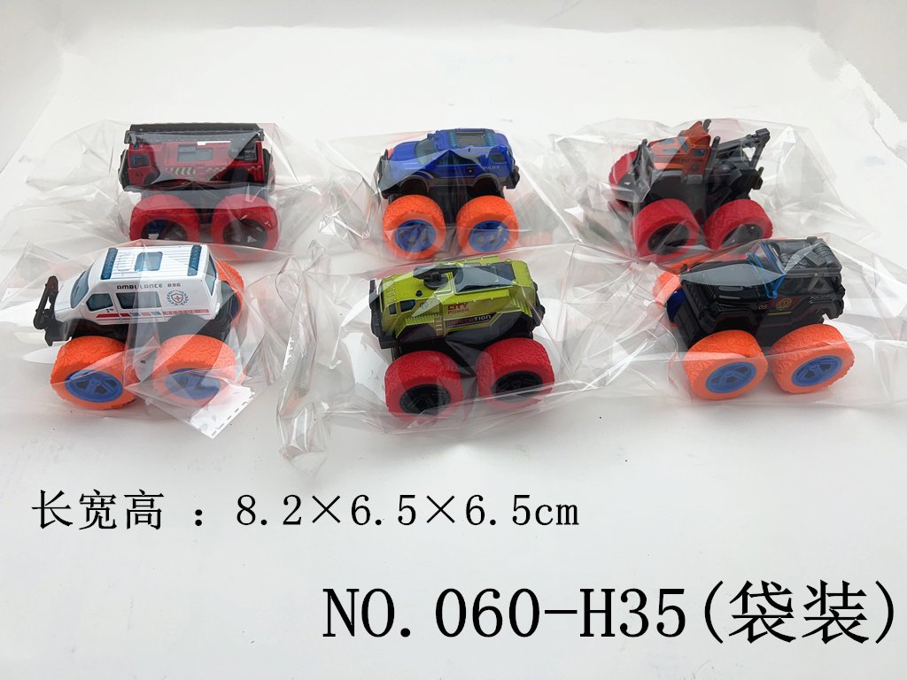 Металлическая машинка Huili 1:64, городская служба