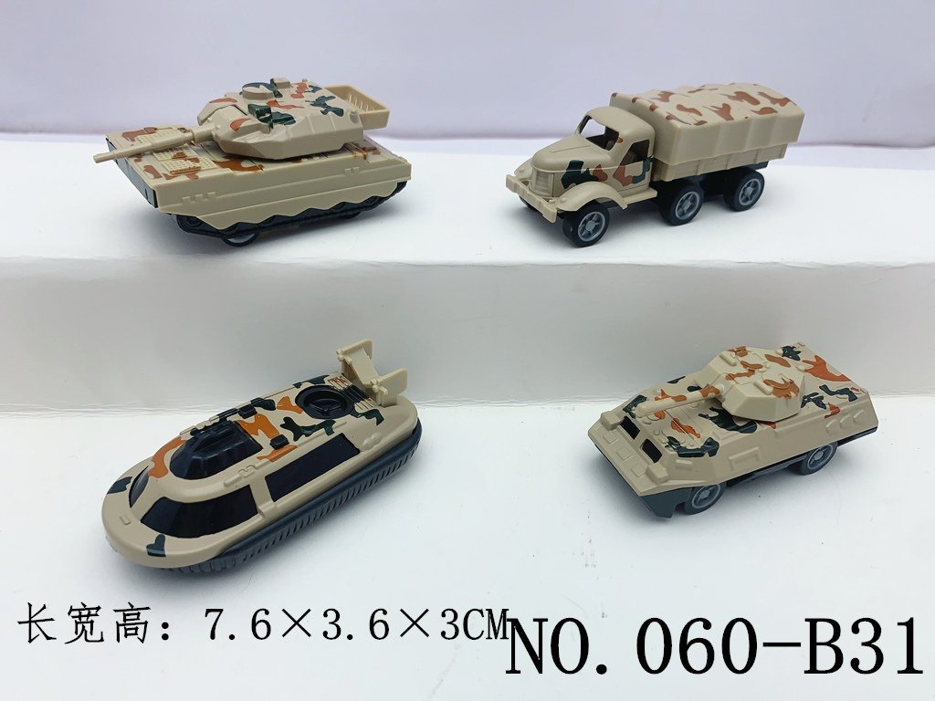 Миниатюрный танк из цинкового сплава 1:64, камуфляж, инерционный