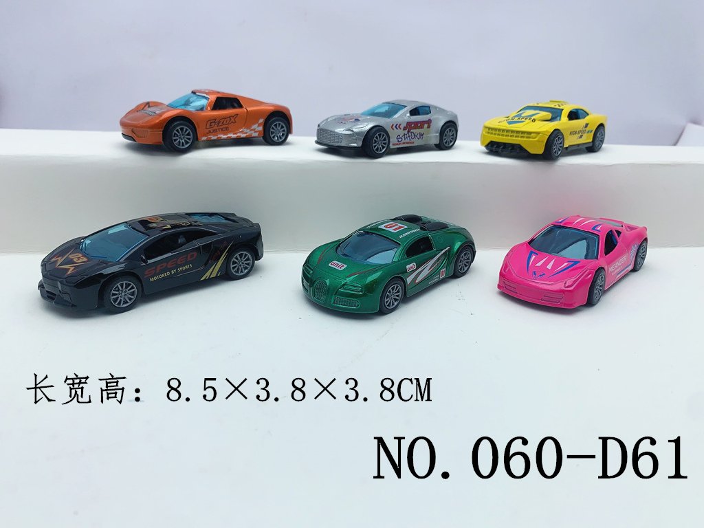 Металлическая машинка 1:64 с инерционным механизмом