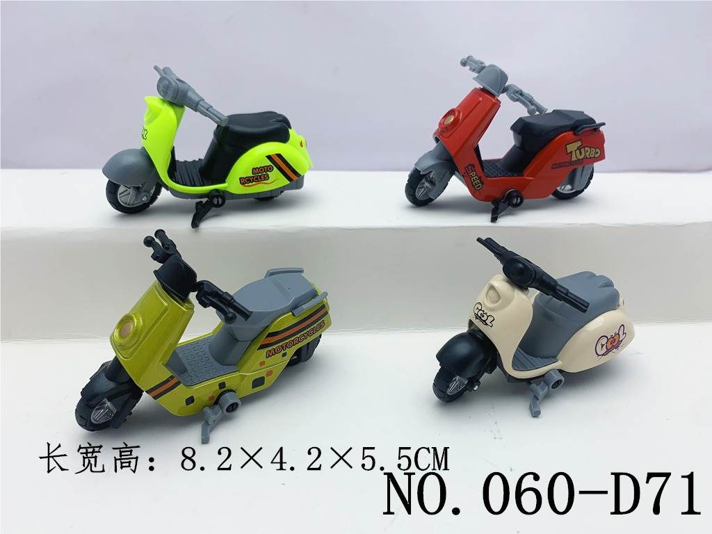 Миниатюрный мотоцикл 1:64