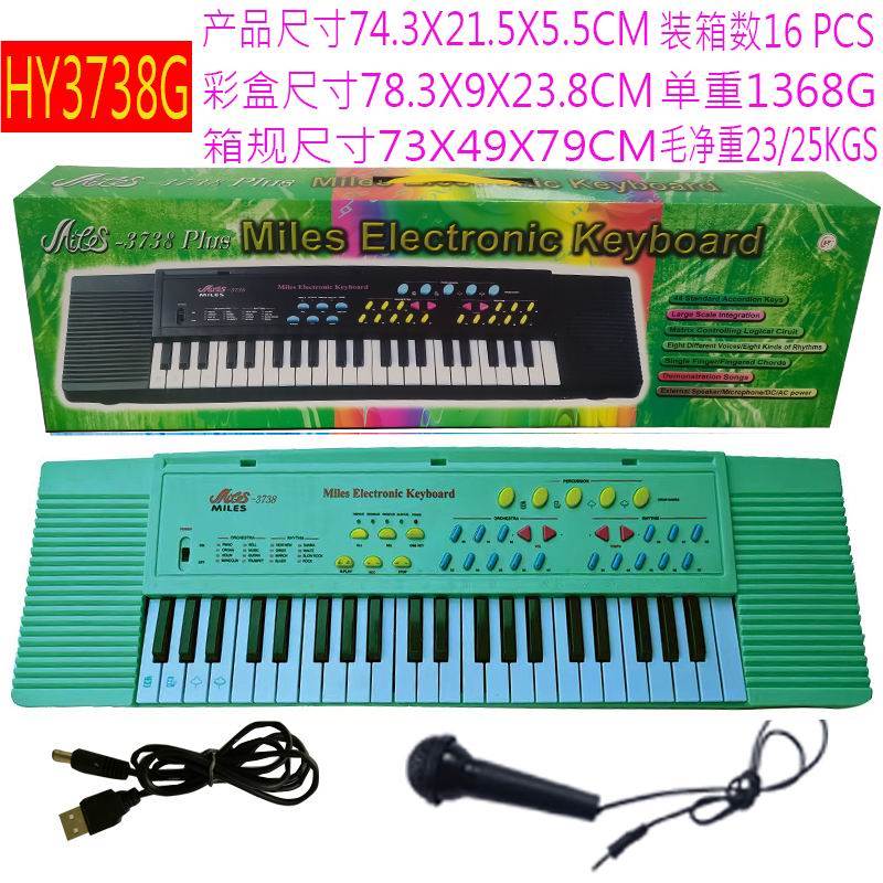 Детский синтезатор 44 клавиши, микрофон, USB, зеленый