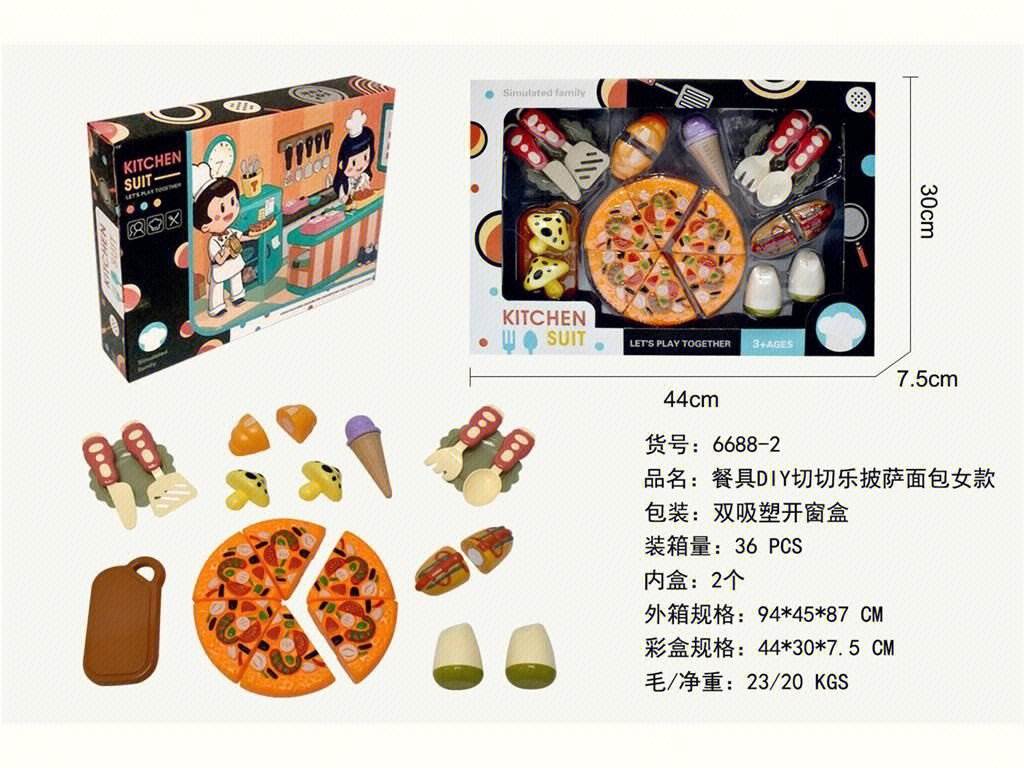 Игровой набор "Кухня": пицца, хлеб, посуда