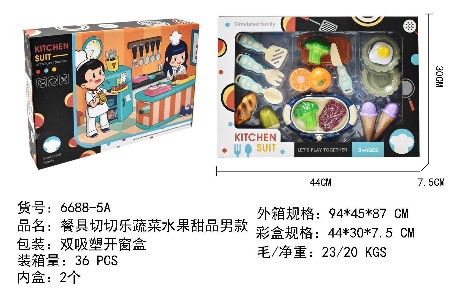 Игровой набор посуды и продуктов "Разрезай-ка" для мальчиков
