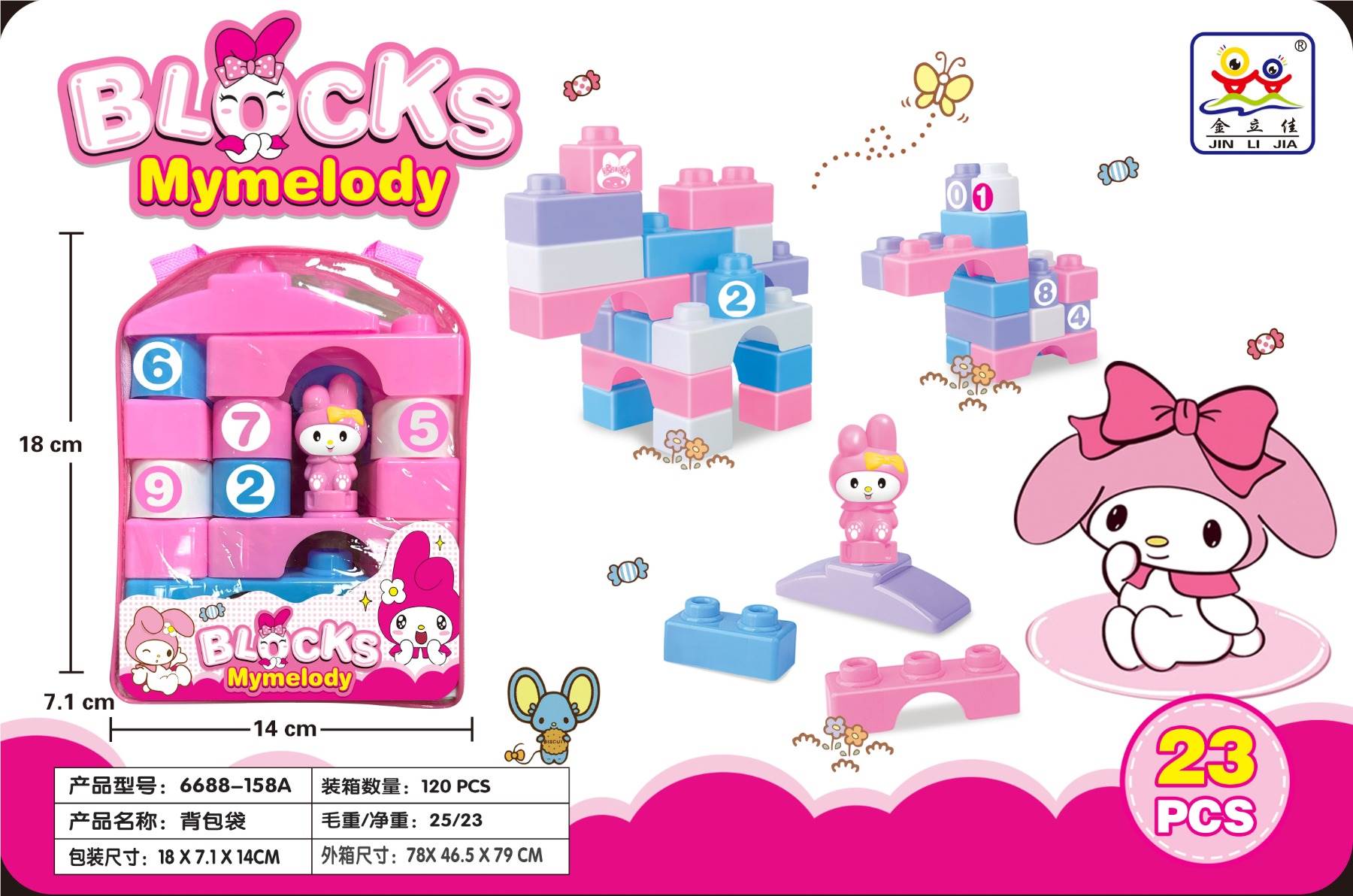 Конструктор Sanrio Melody, крупные детали, 23 шт.