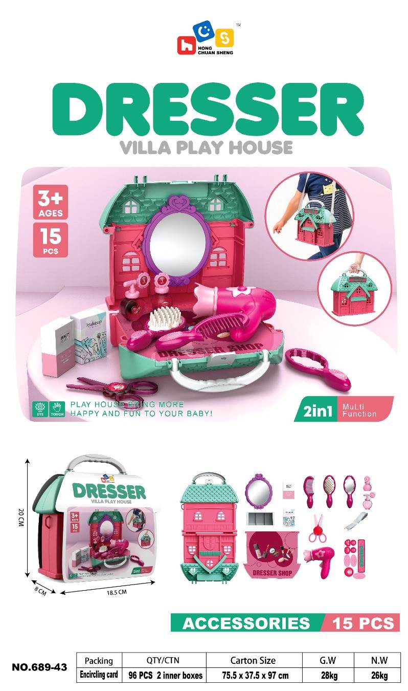 Игровой набор "Домик для украшений 3 в 1"