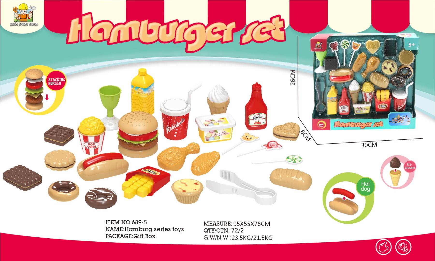Набор инструментов в коробке-гамбургере