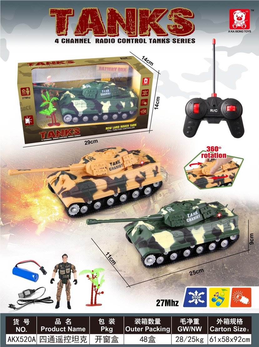 Радиоуправляемый танк Four-way telecontrol tank