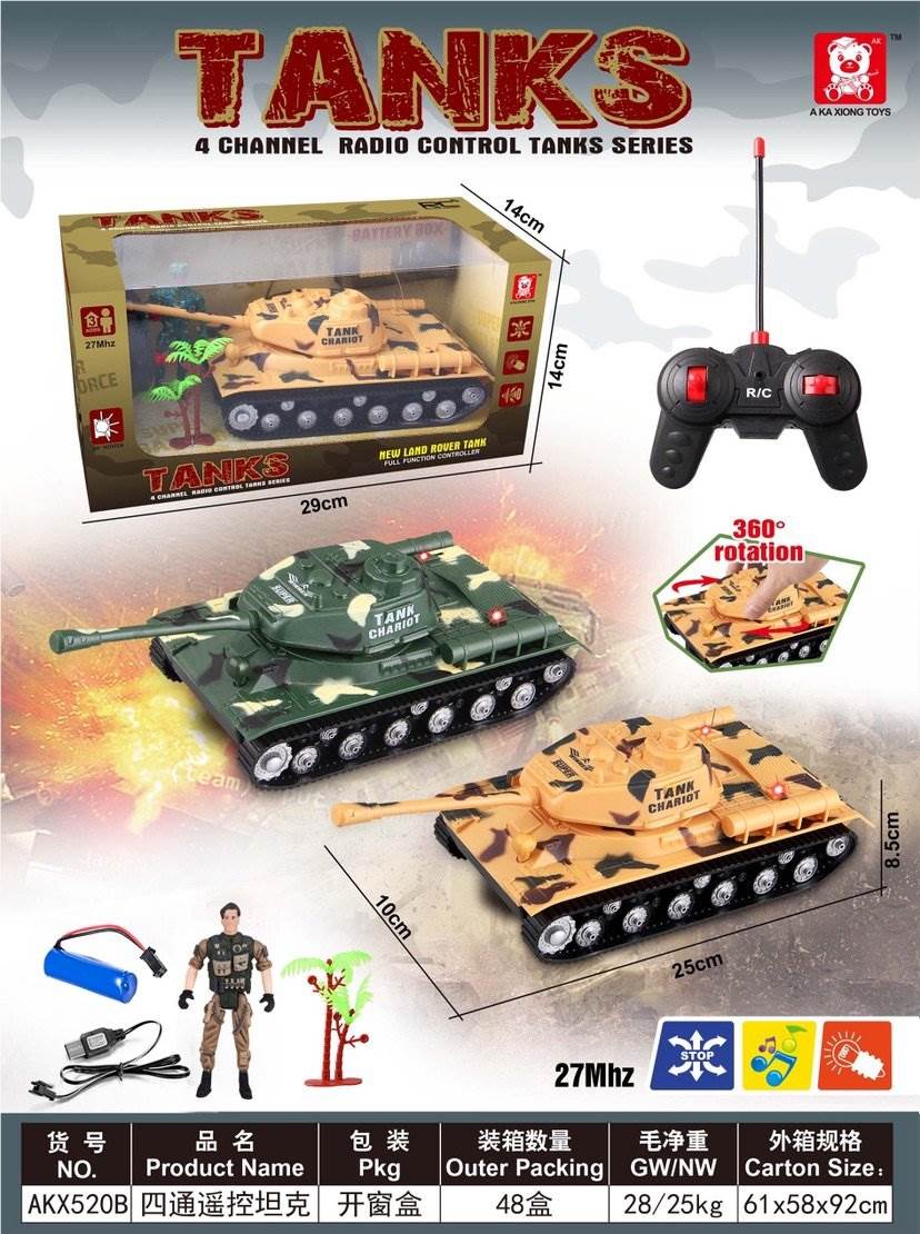 Радиоуправляемый танк Four-way telecontrol tank