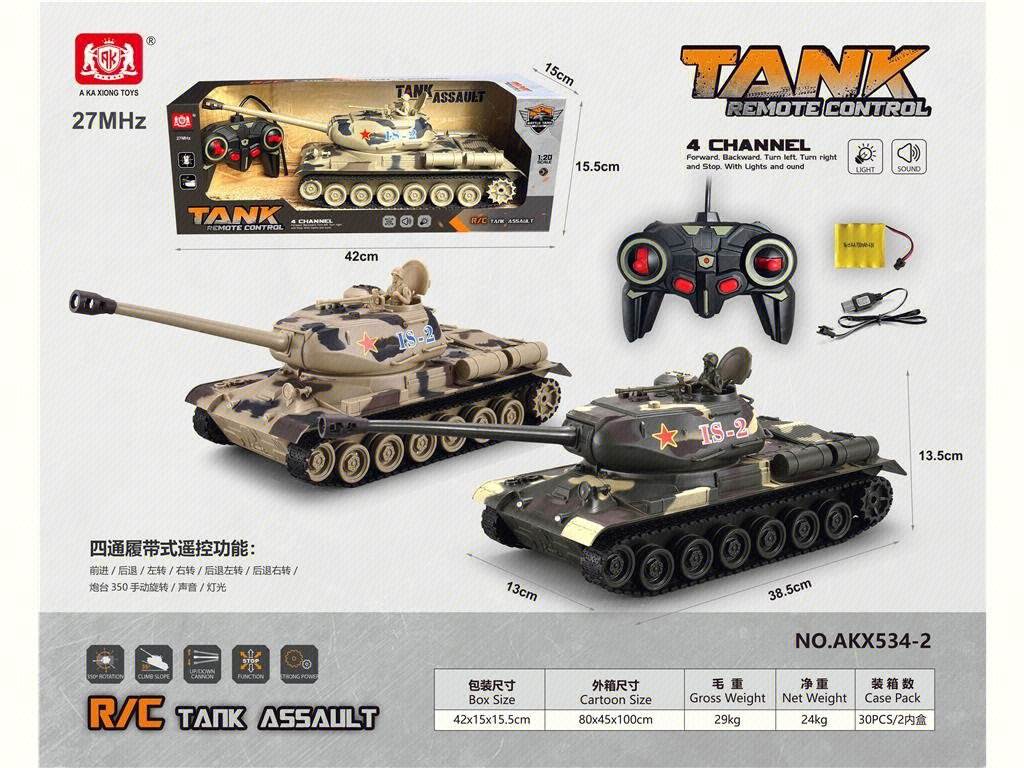 Радиоуправляемый танк IS-2 с аккумулятором, свет, звук