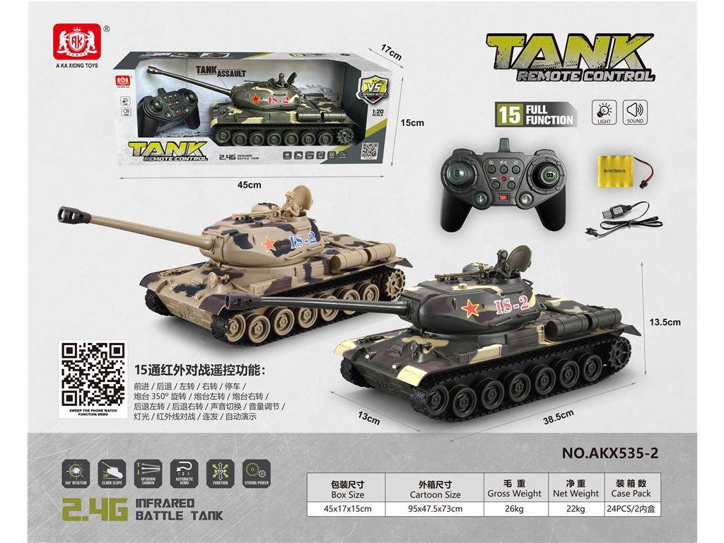 Радиоуправляемый танк IS-2 с ИК-боем, свет, звук