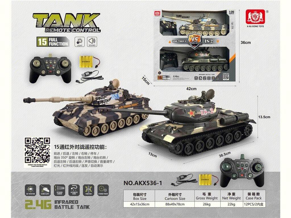 Радиоуправляемый танк Tiger King/IS-2, ИК-бой, свет, звук