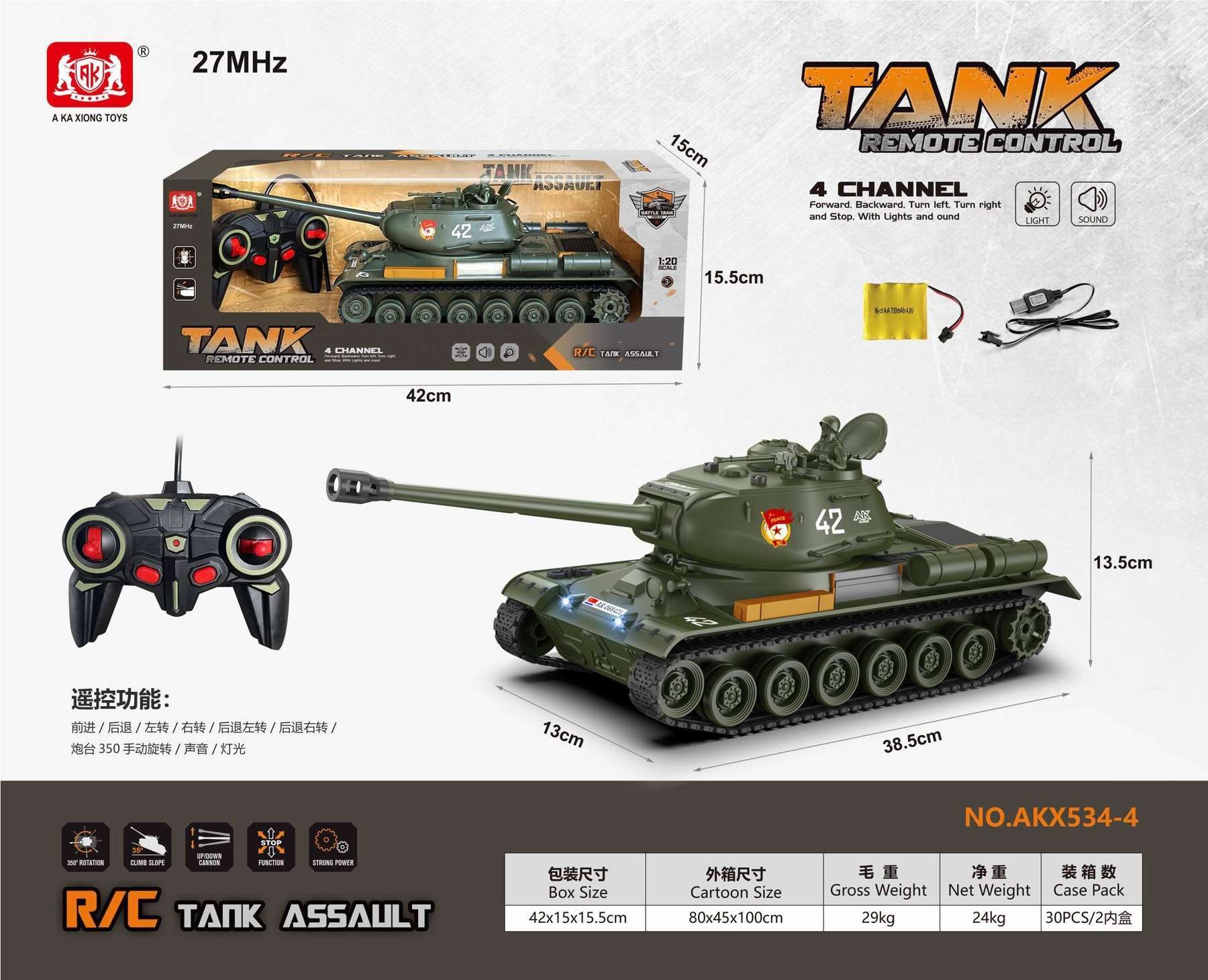 Радиоуправляемый танк IS-2 с аккумулятором, свет, звук
