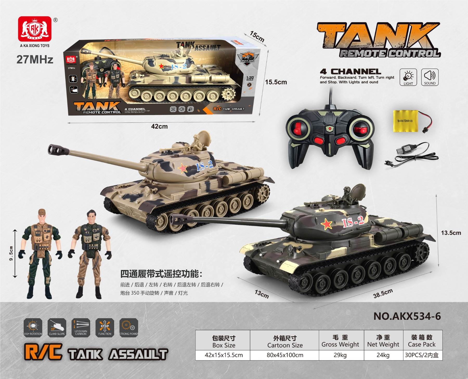 Радиоуправляемый танк IS-2 с аккумулятором, свет, звук