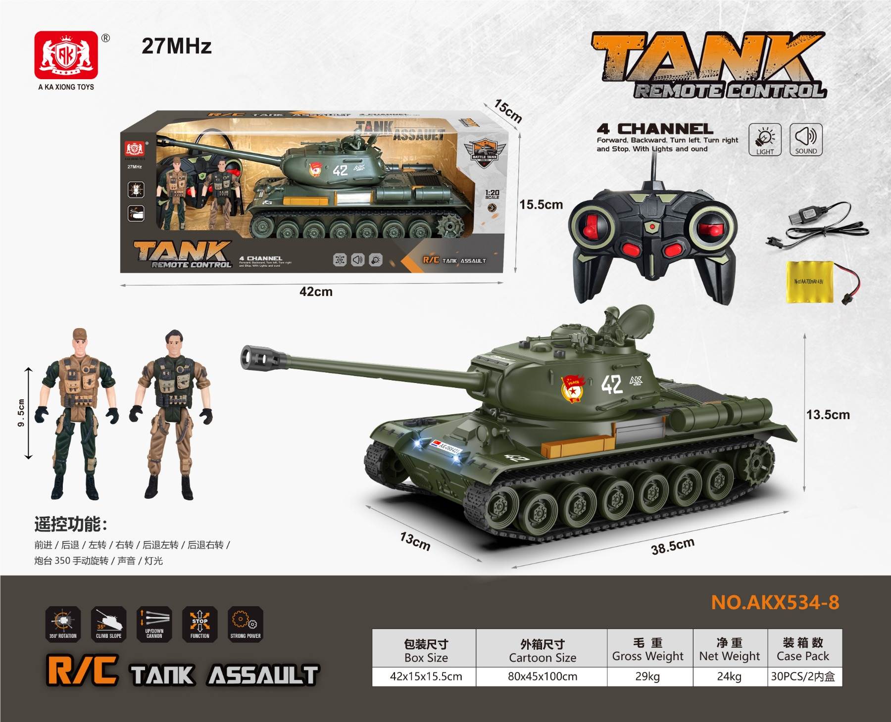 Радиоуправляемый танк IS-2 с аккумулятором, свет, звук