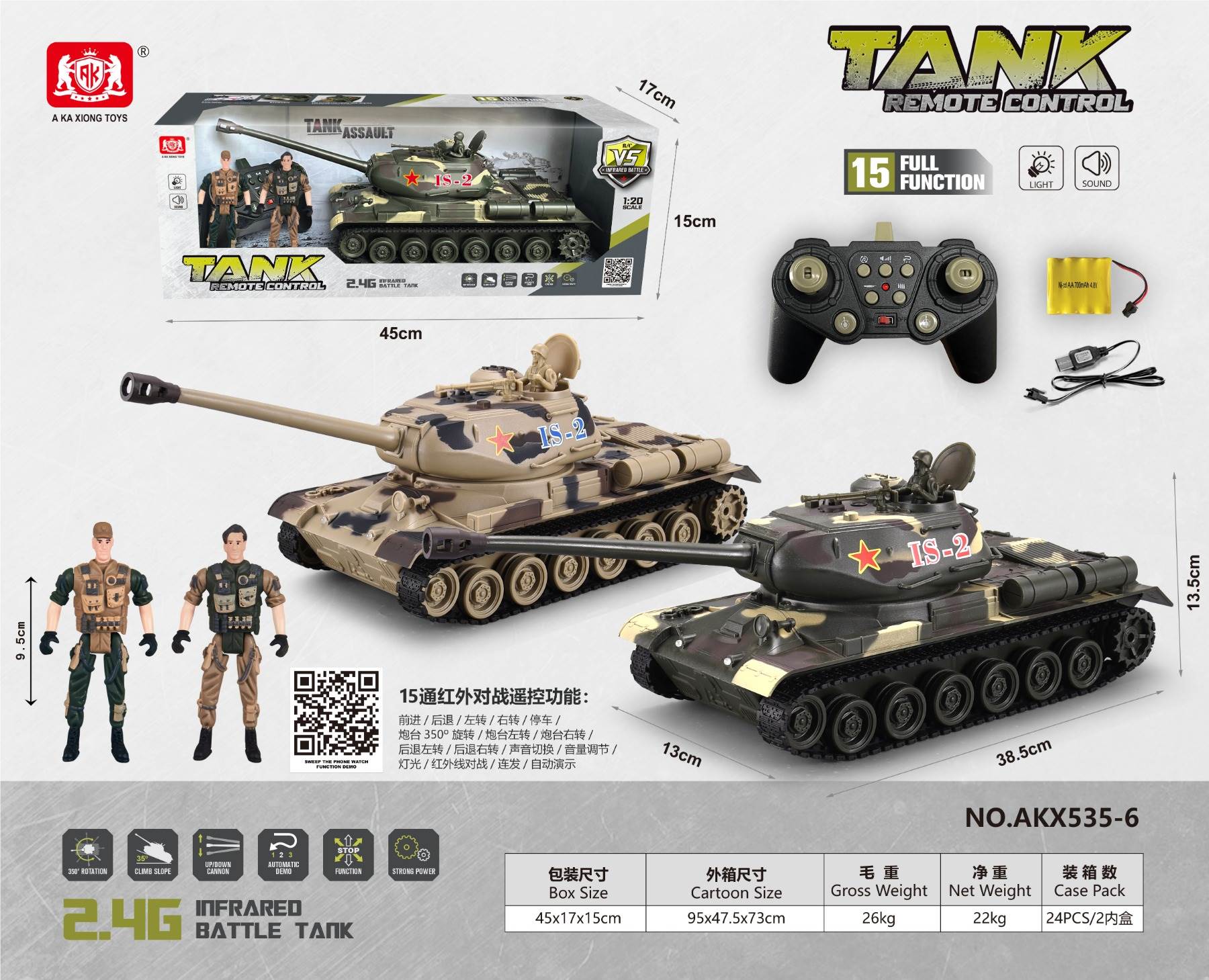 Радиоуправляемый танк IS-2 с ИК-боем, свет, звук