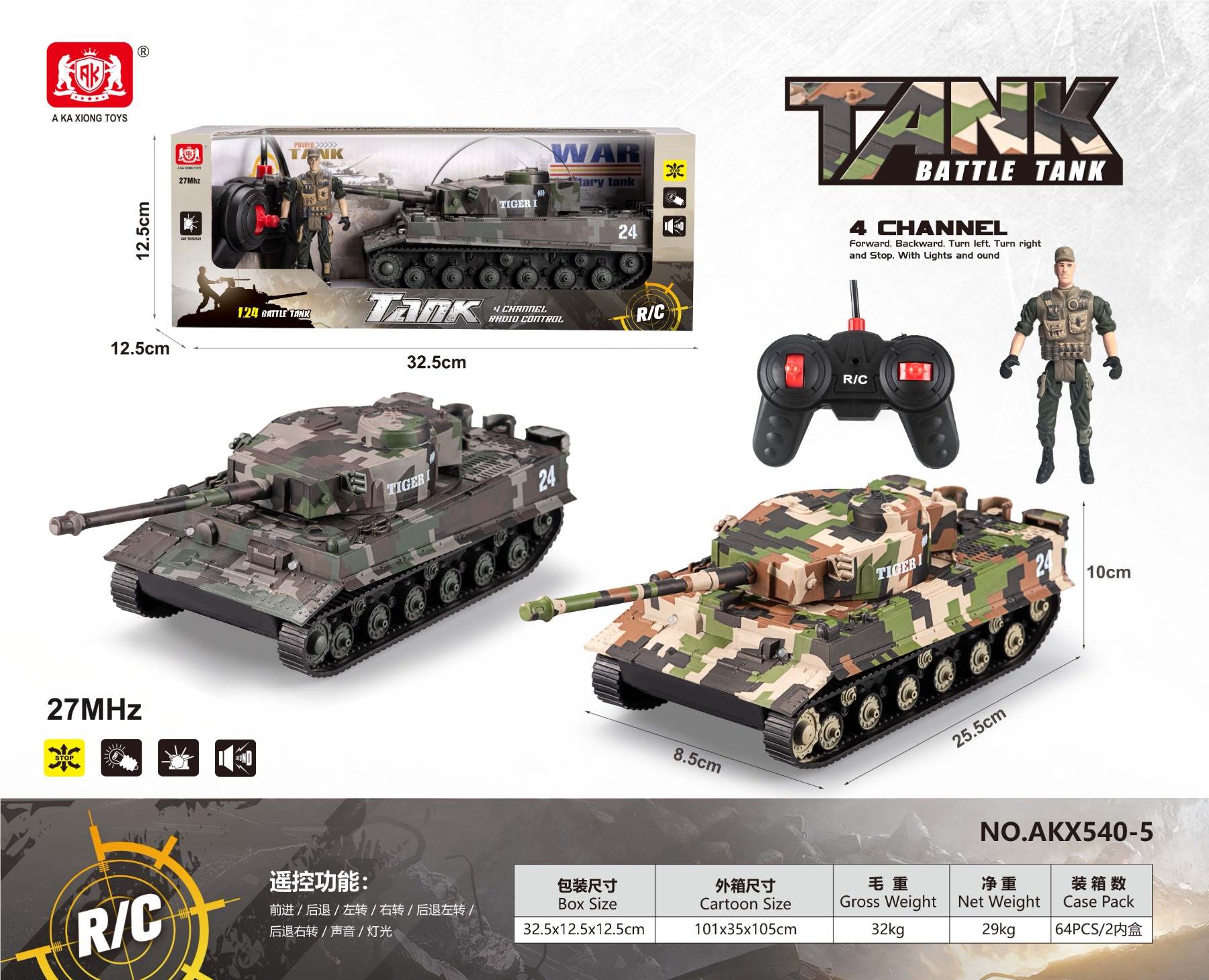 Радиоуправляемый танк German Tiger с подсветкой и звуком