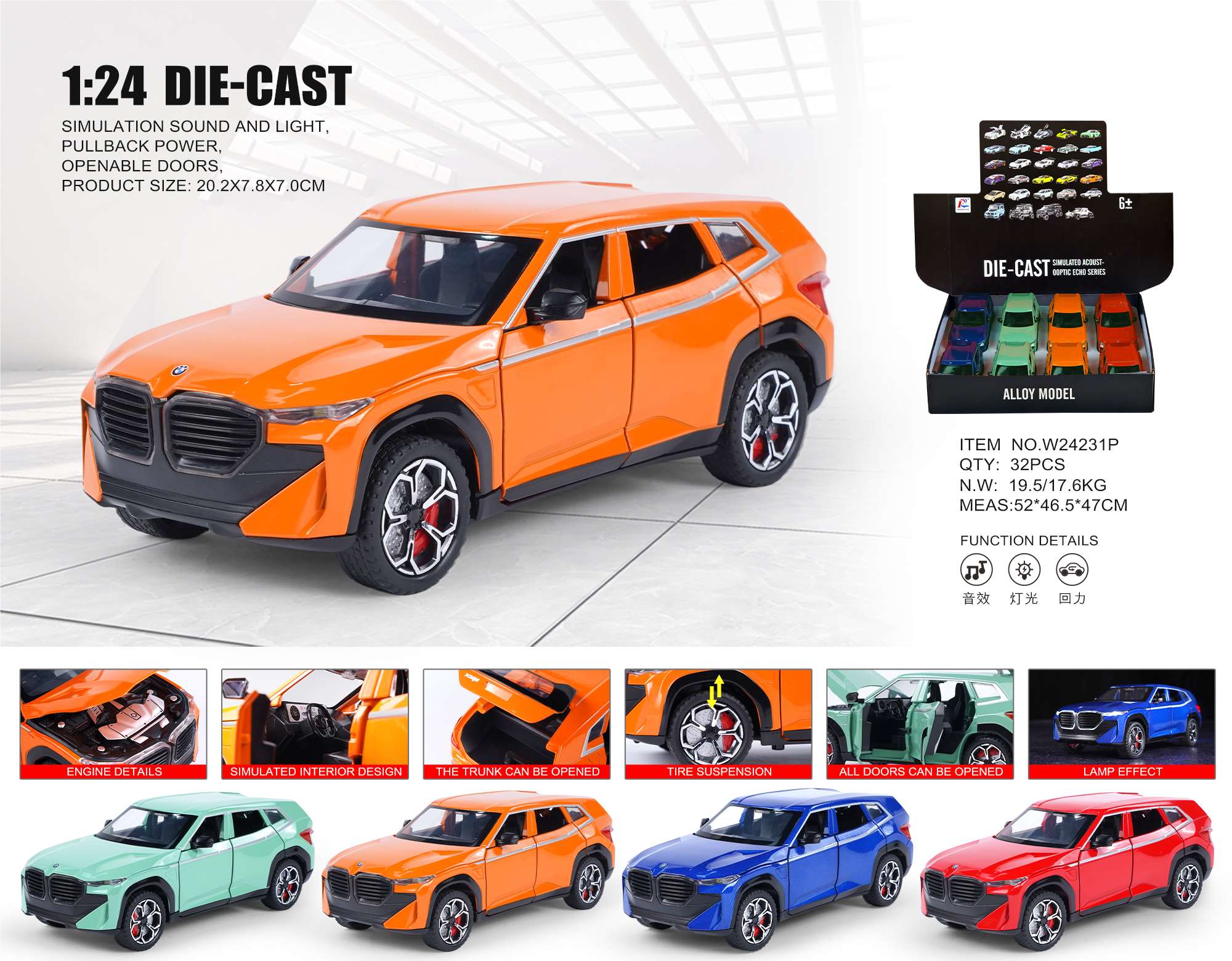 BMW XM 1:24 - коллекционная модель с двойным распылением