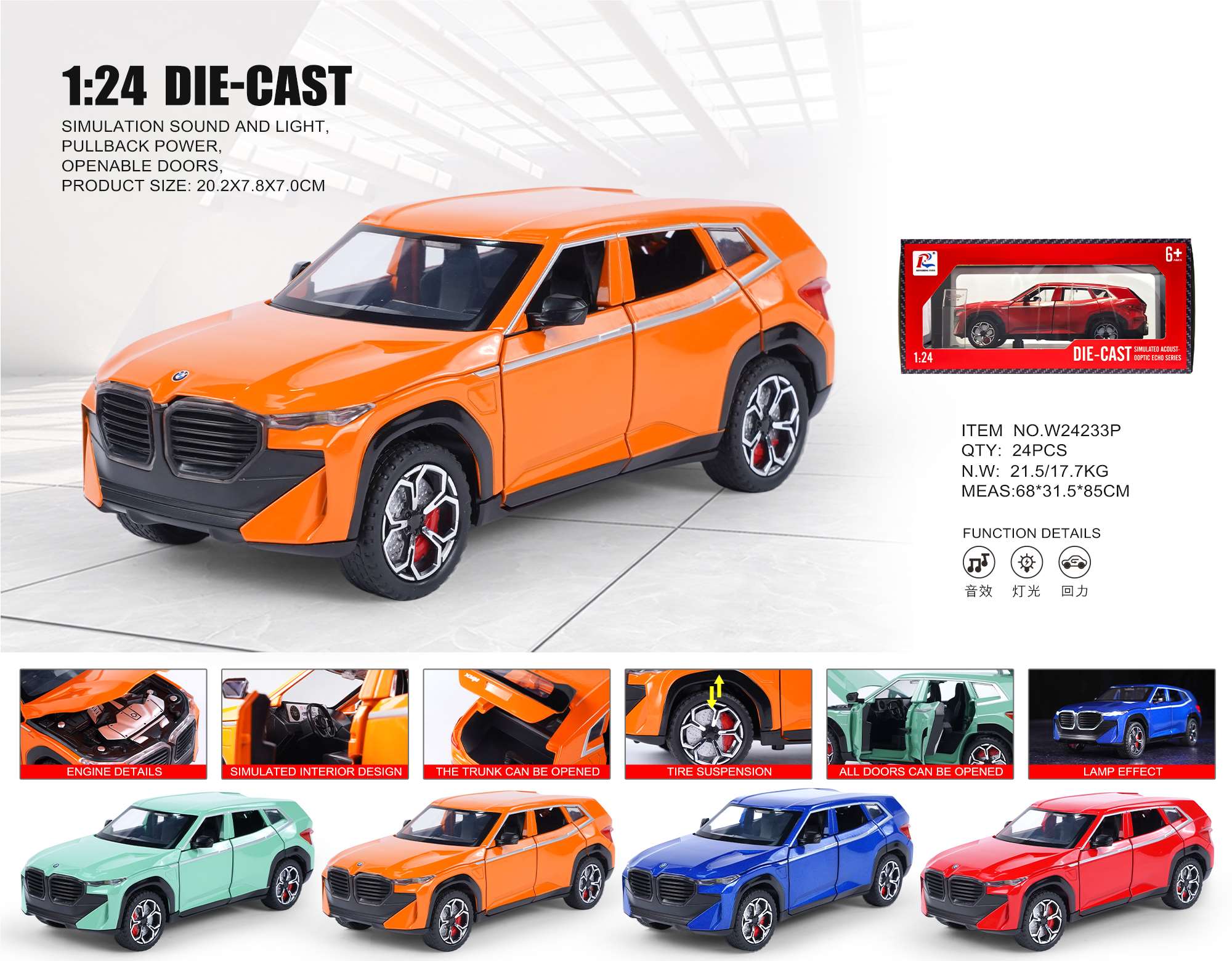 BMW XM 1:24, cвет, звук, дым, сплав