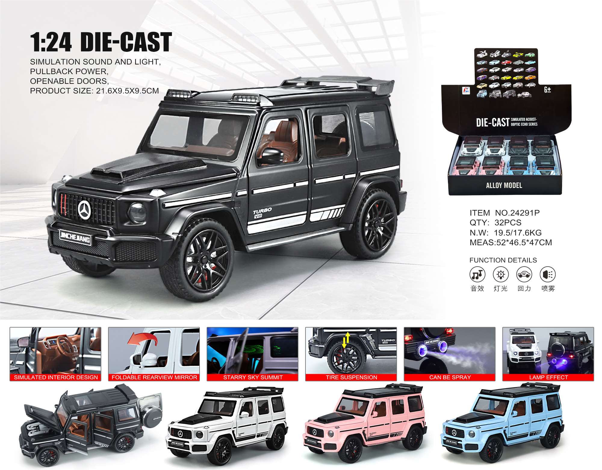 Mercedes-Benz Brabus G-Class 1:24, сплав, свет, звук