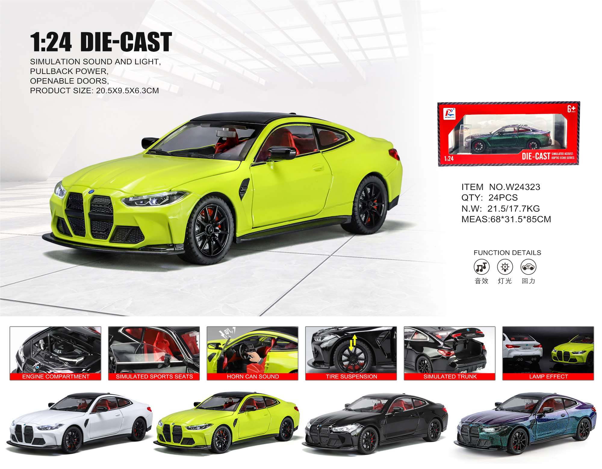 BMW M4 1:24, металлическая модель с открывающимися дверями