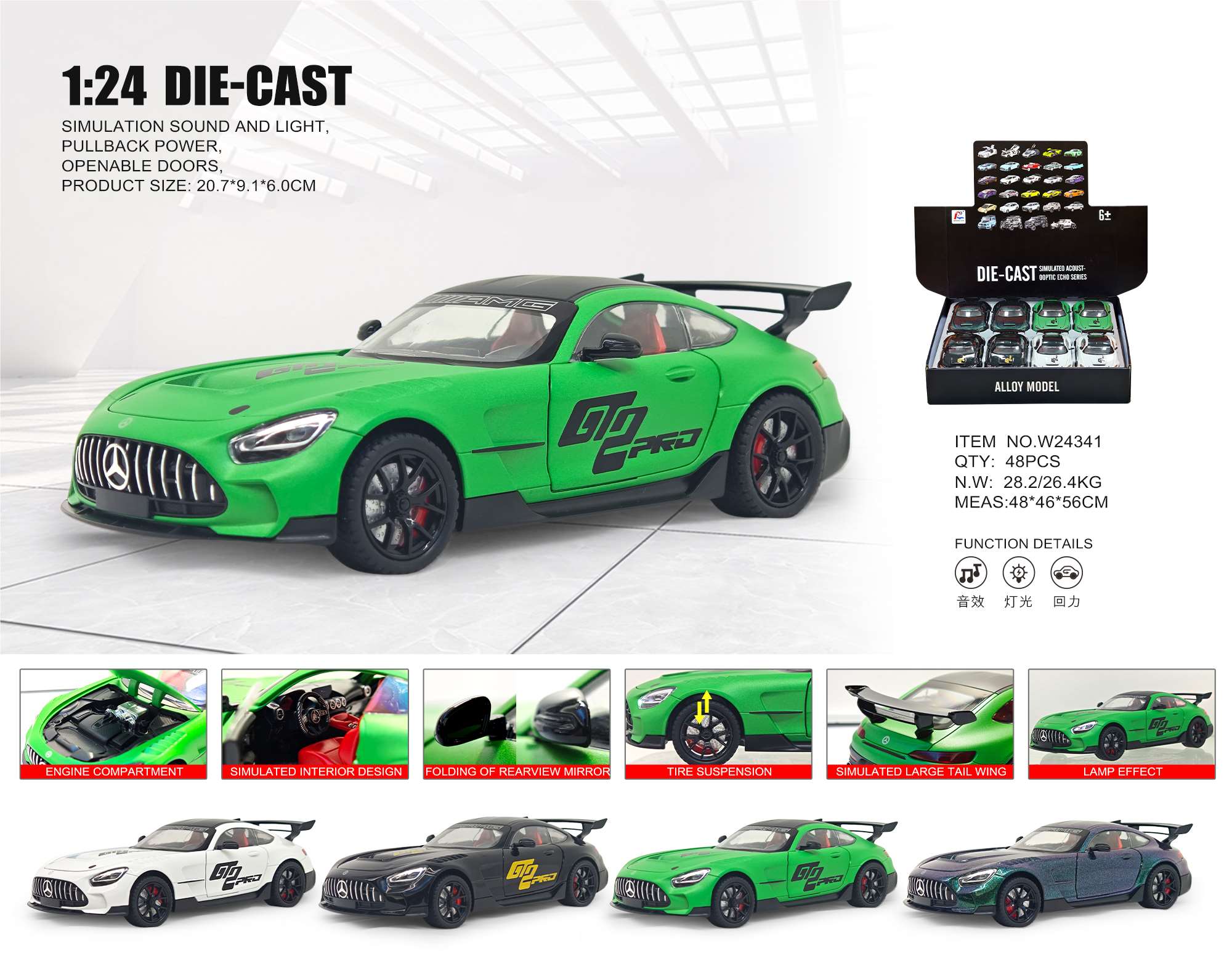 Модель Mercedes-Benz AMG-GT 1:24, инерционная, открываются двери