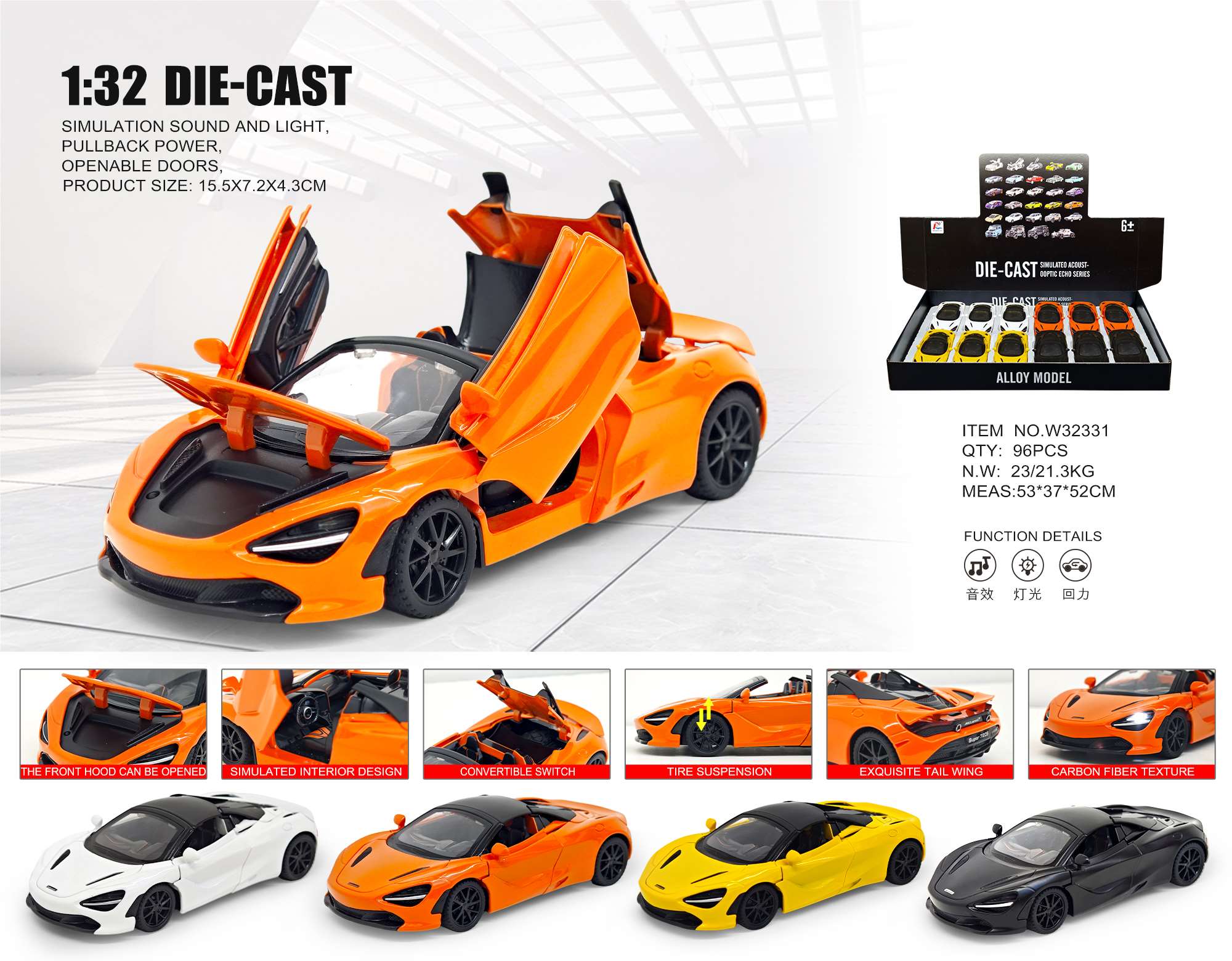 Модель McLaren 720S, масштаб 1:32, инерционная, металл