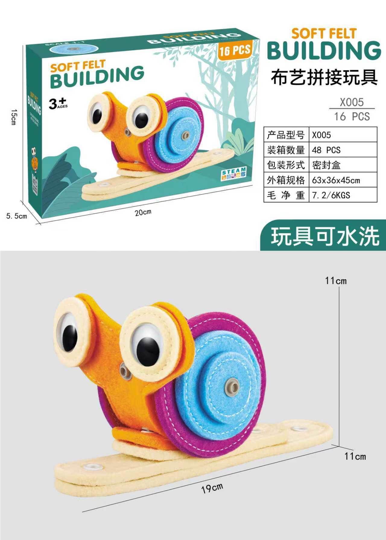 Развивающая игрушка улитка из ткани