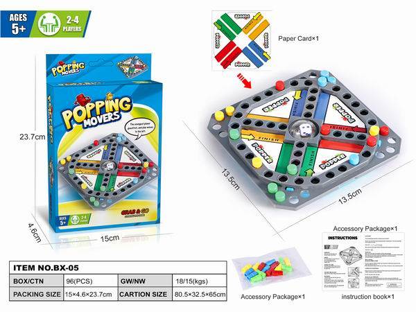 Настольная игра "Летающие шахматы"