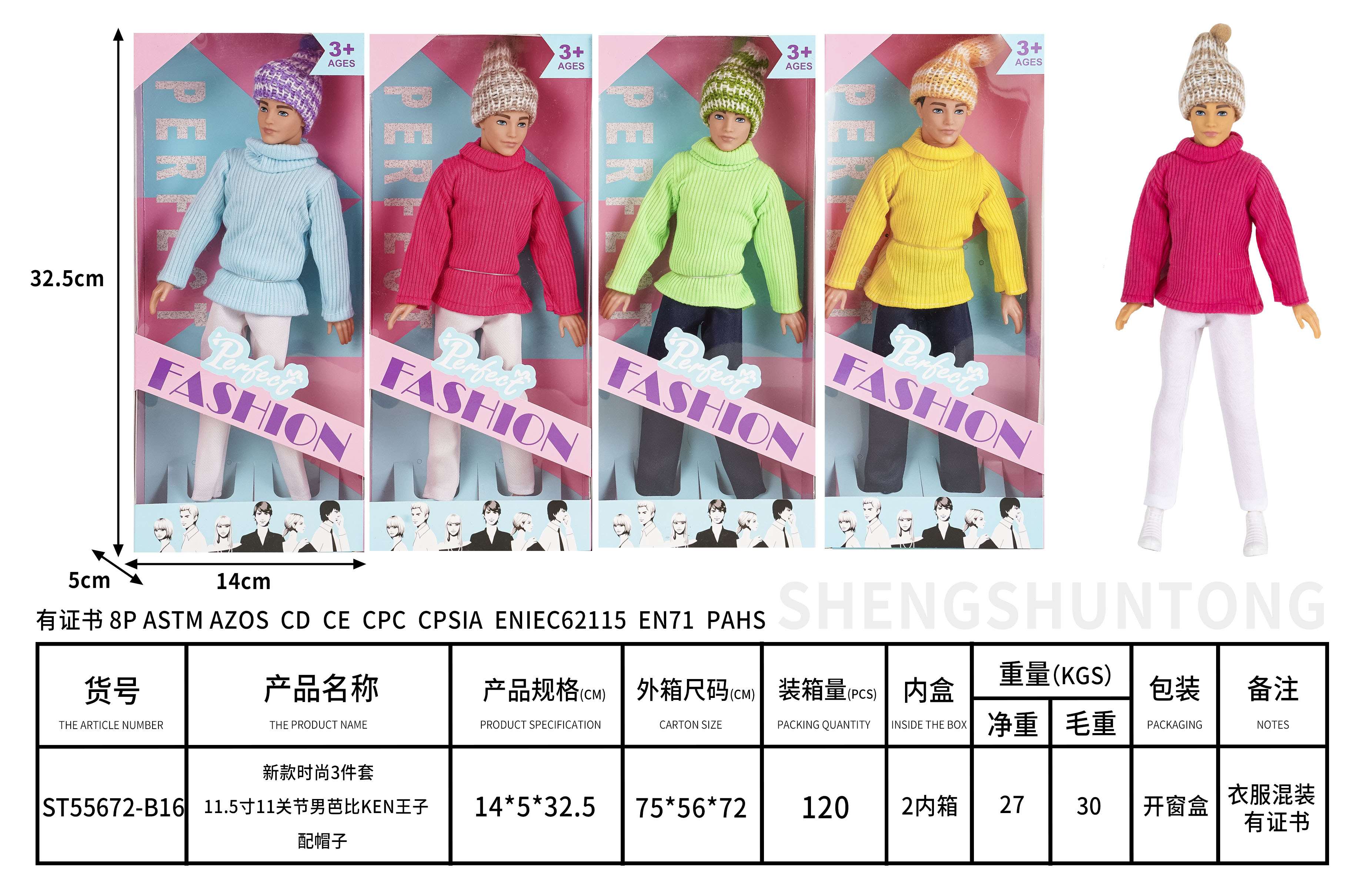 Набор Barbie KEN Prince 11.5" с аксессуарами