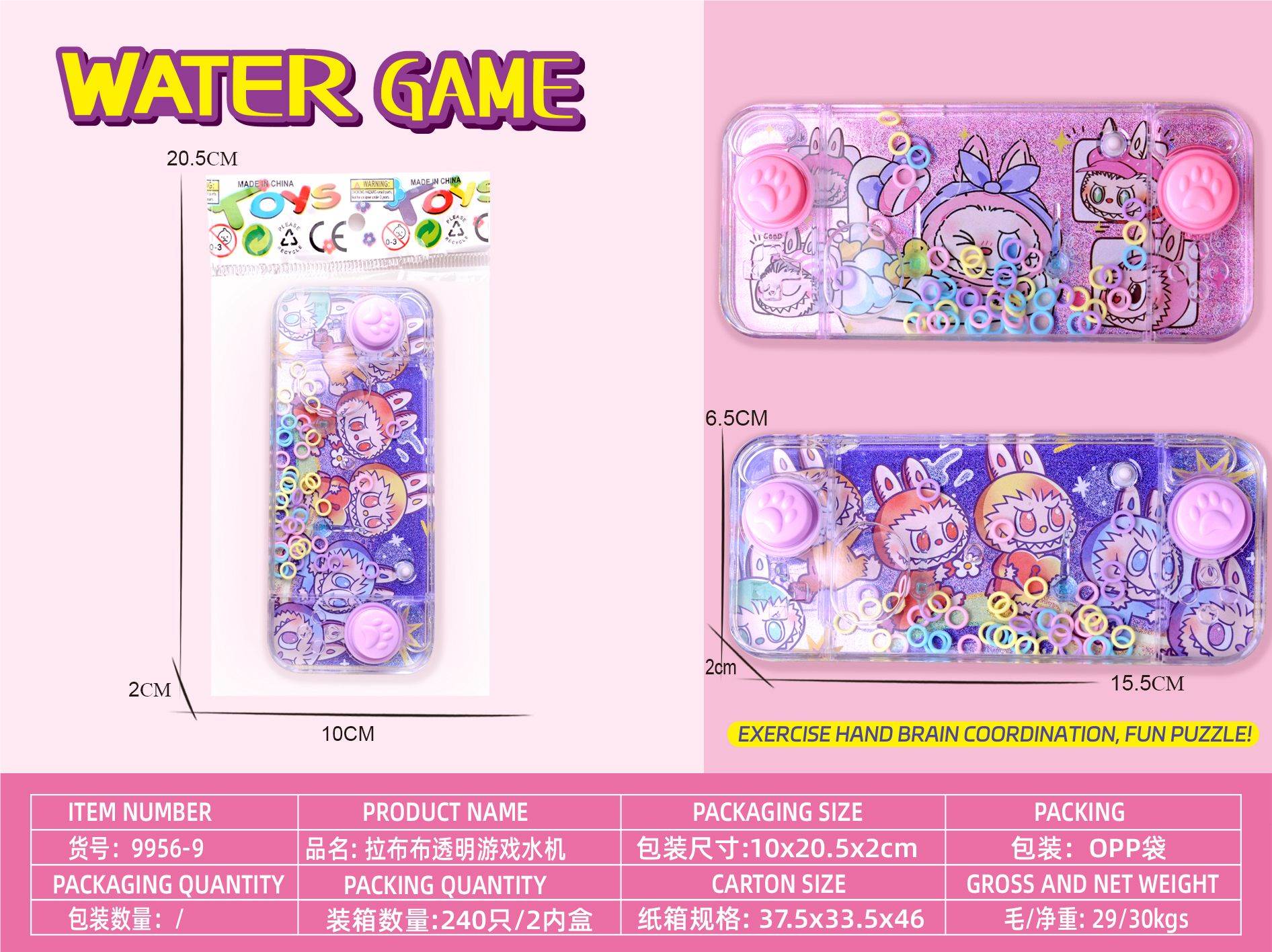 Водная игра Labubu Transparent Game Water Machine