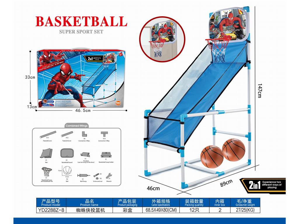 Игровой автомат Spider Man Fire Shooter