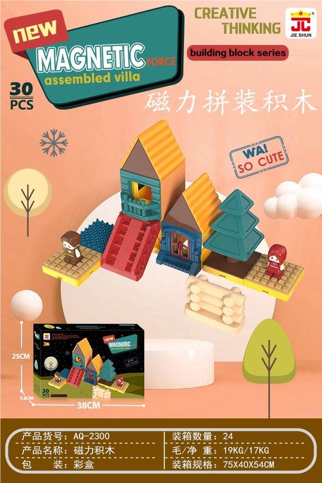 3D магнитный конструктор-вилла, 30 деталей