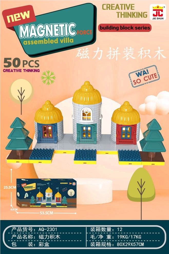 3D магнитный конструктор Вилла, 50 деталей