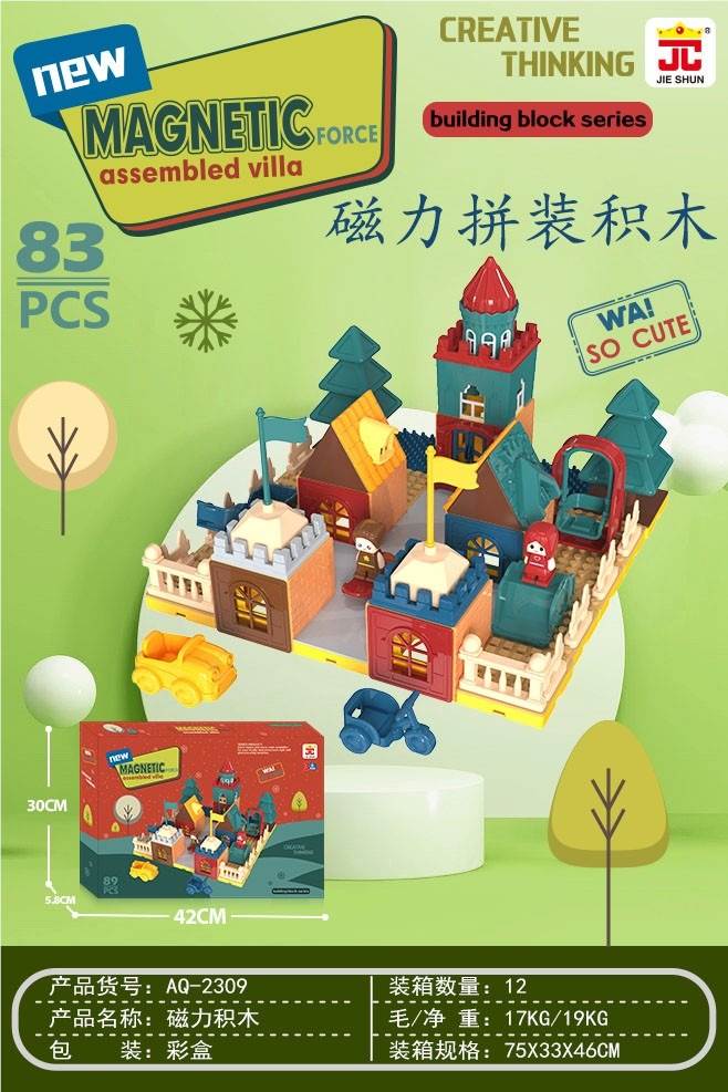 3D магнитный конструктор-вилла (83 детали)
